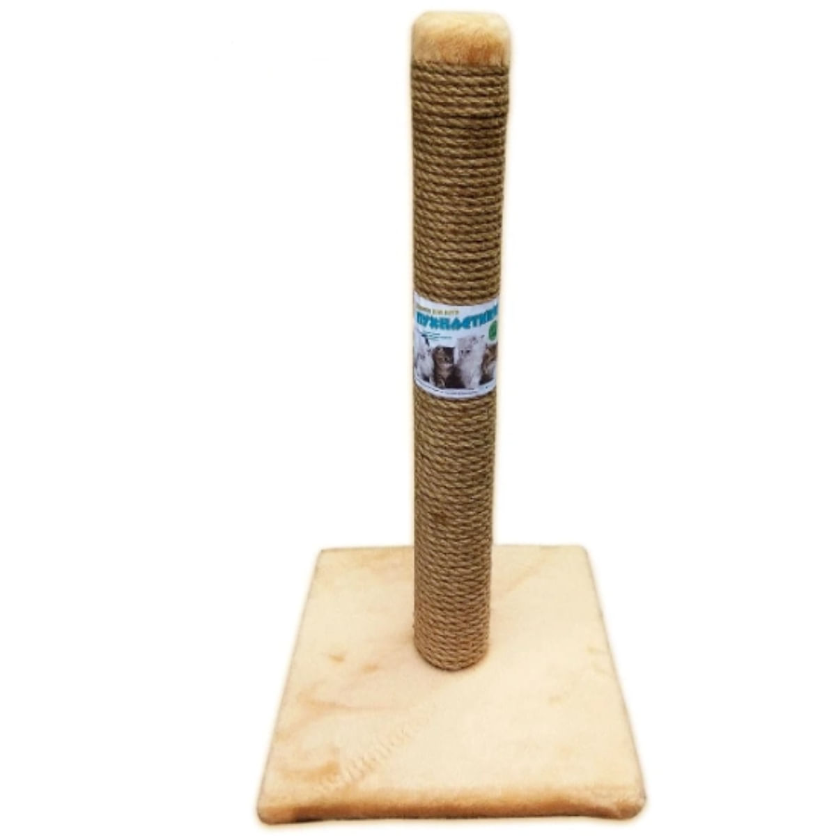 Ansamblu de joaca pisica